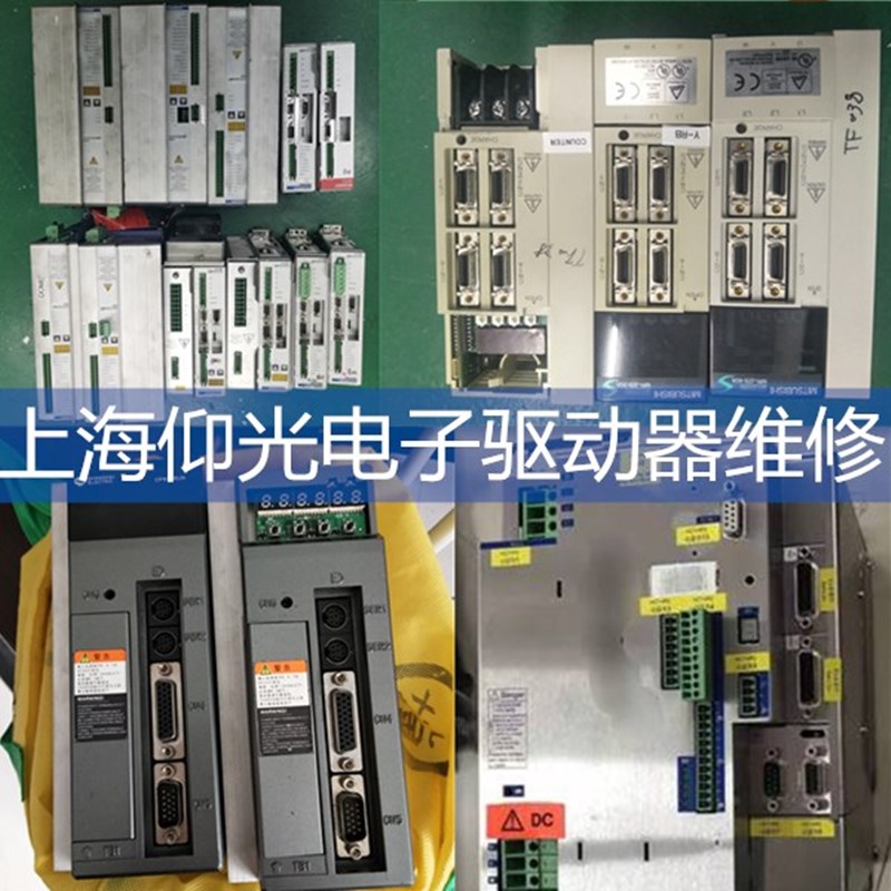 BERGER LAHR百格拉伺服驅動器沒顯示過電流維修