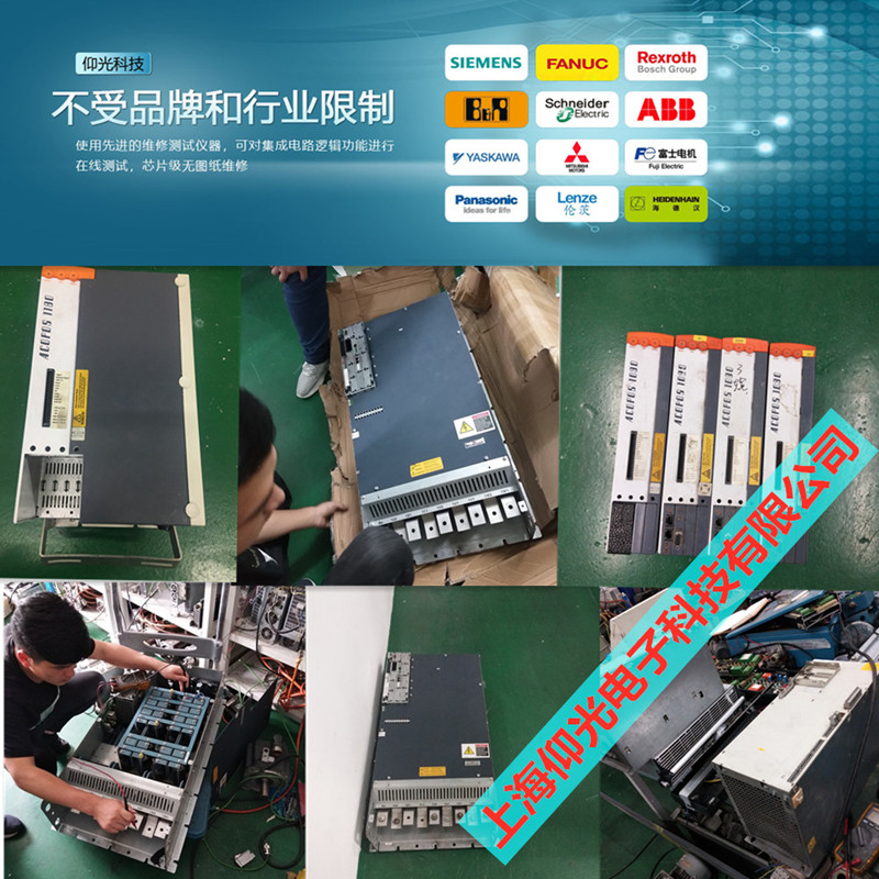 鮑米勒伺服驅(qū)動(dòng)器BUM60系列報(bào)06 01故障維修講解包米勒