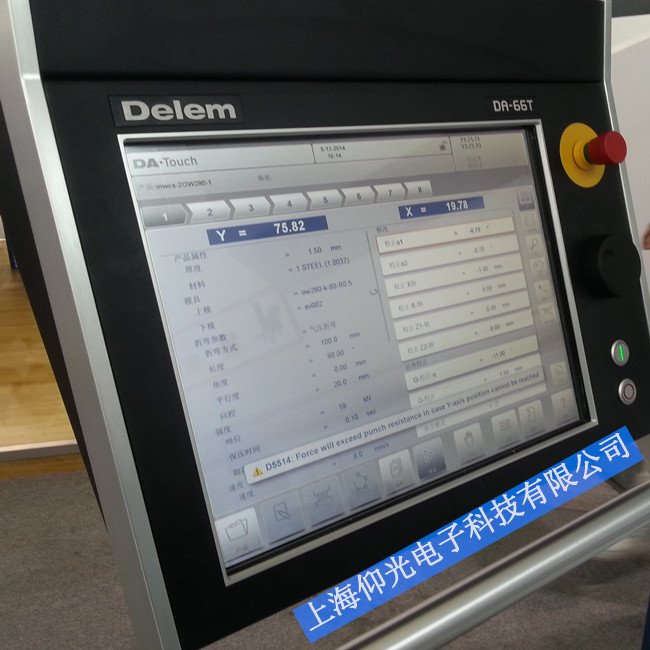 荷蘭DELEM 折彎?rùn)C(jī)系統(tǒng)DA-66T觸摸屏維修進(jìn)不了系統(tǒng),花屏,黑屏,按鍵不靈等故障維修