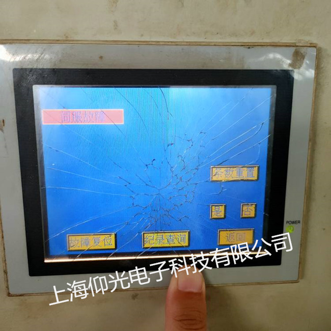 三菱觸摸屏碎屏維修價格低,F940G0T-SWD-C外屏碎 玻璃破修理當(dāng)天好