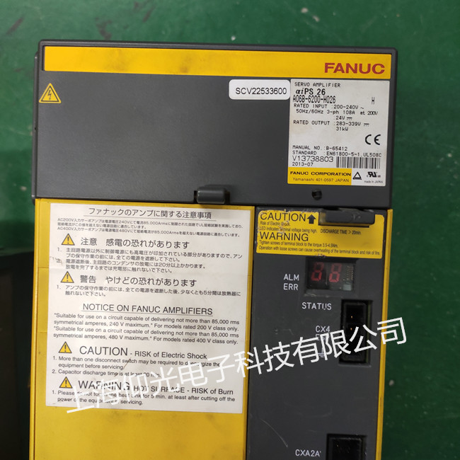 發(fā)那科伺服驅(qū)動器A06B-6200-H026報24號故障維修
