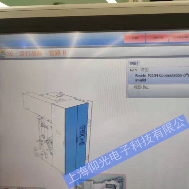 Parker派克/帕克伺服驅(qū)動器開機(jī)報警13維修中心