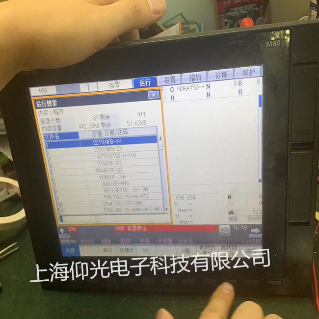 三菱數(shù)控機(jī)床M500系列系統(tǒng)維修 顯示報(bào)警修理