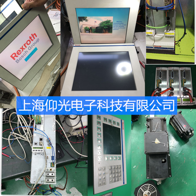 觸摸屏維修 英格瑪特博士力士樂(lè)觸摸屏維修