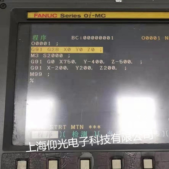 FANUC發(fā)那科0i-A系列報(bào)警434/435號維修 免費(fèi)檢測
