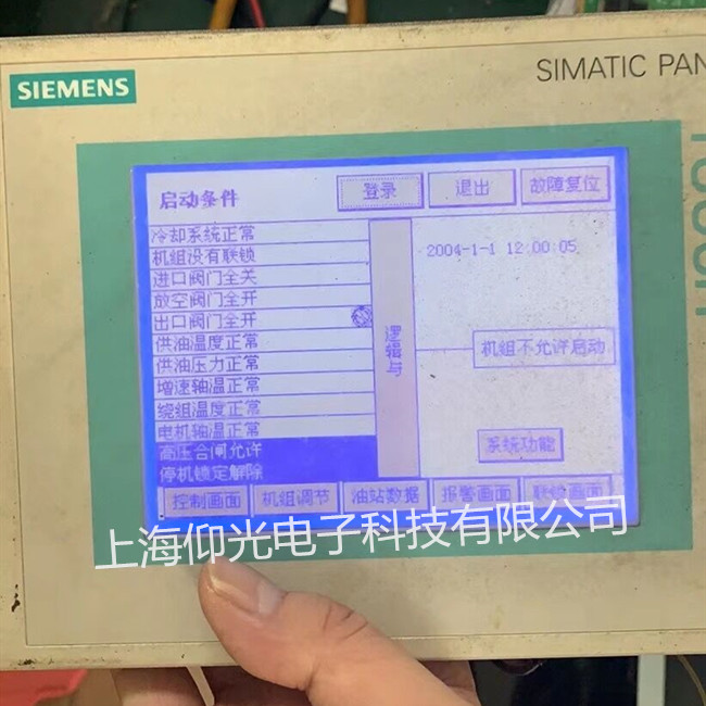西門子觸摸屏維修6AV6642-0BC01-1AX1 TP177B無(wú)顯示黑屏修理快