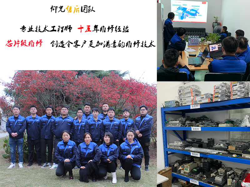 上海伺服驅(qū)動器故障維修中心