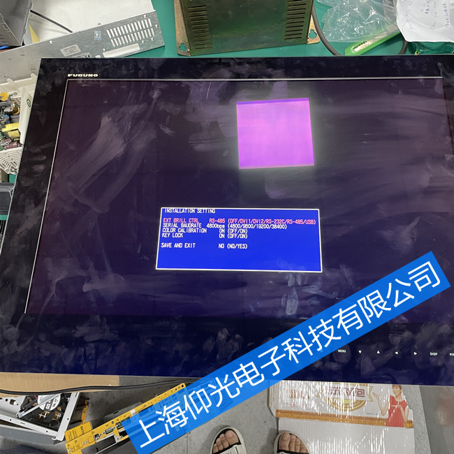 船舶工控機(jī)維修 日本古野FURUNO工控機(jī)常見(jiàn)故障維修