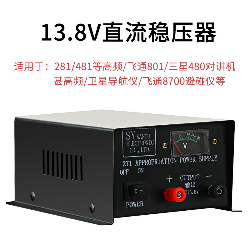直流電源四種常見(jiàn)故障排查和解決辦法