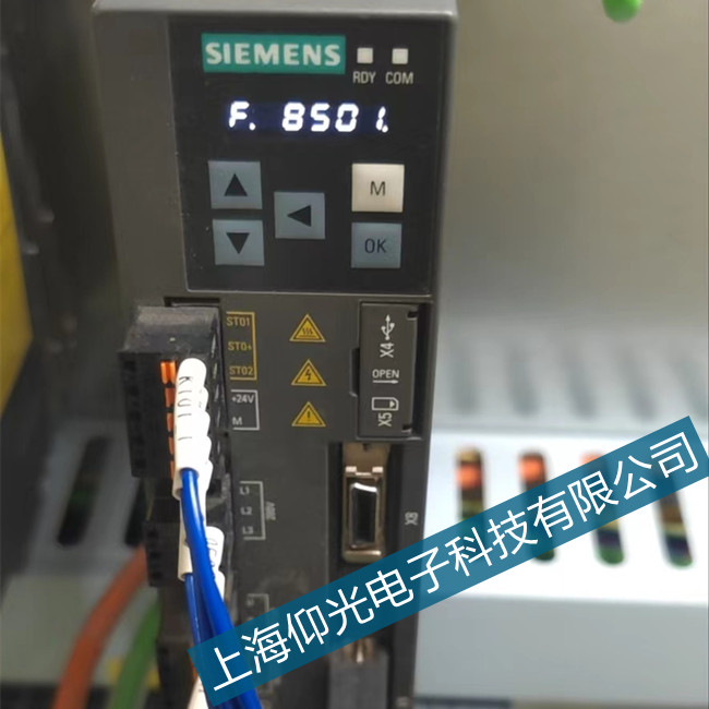 siemens西門子V90伺服驅(qū)動(dòng)器F8501故障報(bào)警修理辦法