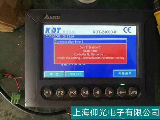 惠州臺達(dá)觸摸屏維修故障現(xiàn)象及解決方法總結(jié)