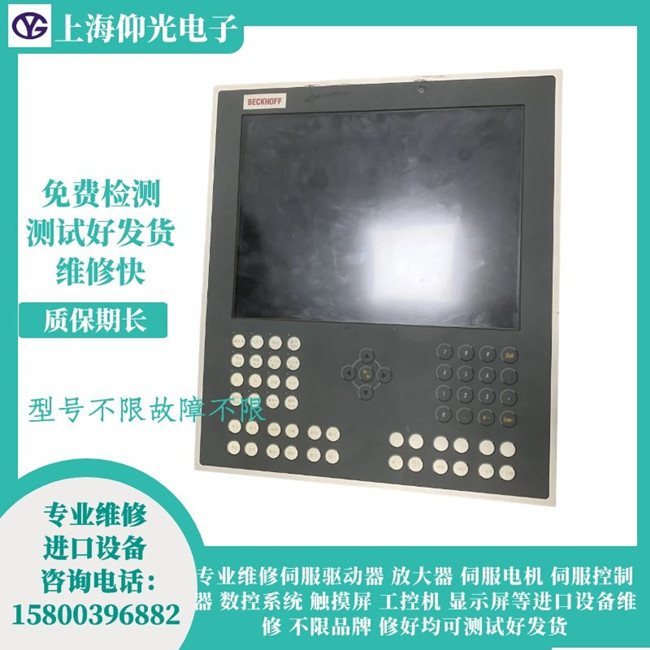 倍福工控機(jī)維修CP6202-1026-0035無(wú)顯示故障維修