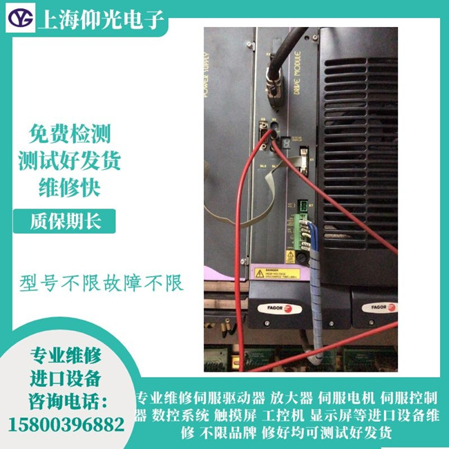 線位機發(fā)格伺服驅(qū)動器報警108維修電機過熱