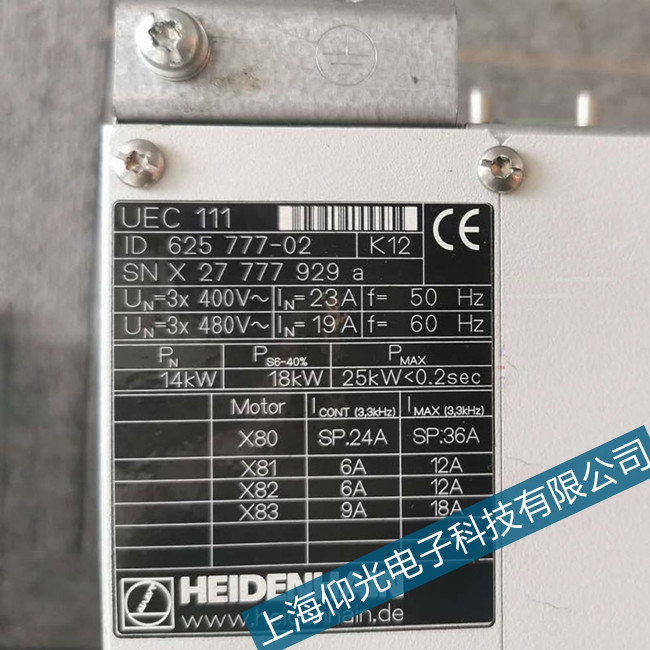 無(wú)錫海德漢系統(tǒng)電源故障維修手冊(cè)