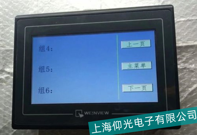 成都威綸通MT-509MV4觸摸屏不能校準(zhǔn)故障維修地址