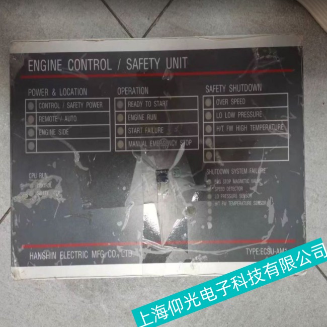 船舶輔機(jī)板ECSU-AM1電源短路故障如何檢測(cè)分析?