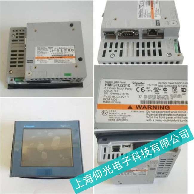 飲料廠施耐德觸摸屏PFXET6600WAD觸摸死機(jī)維修(答疑解惑)