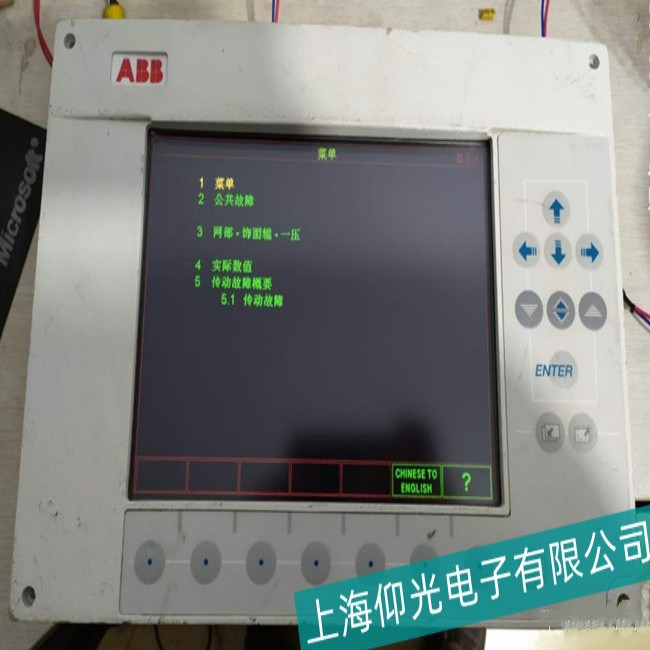 I(y)O(sh)ABB|CP450T@ʾɔ_yδ_c