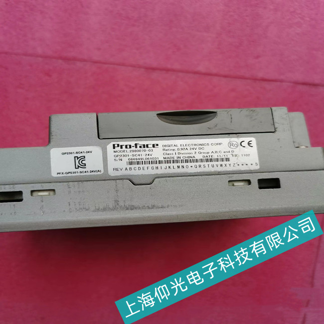 浙江Pro-face普洛菲斯GP230觸摸屏怎么設(shè)置界面以及該注意哪些事項