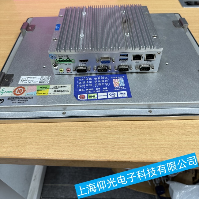 機械檢測設(shè)備研祥工控機J1900系列系統(tǒng)崩潰或重啟故障維修哪家專業(yè)