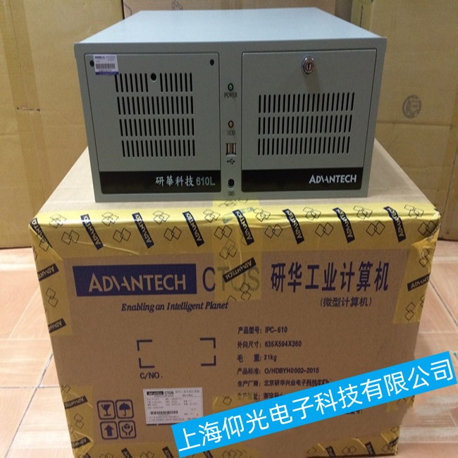 佛山研華工控機(jī)IPC-610L無法正常通訊故障維修價格