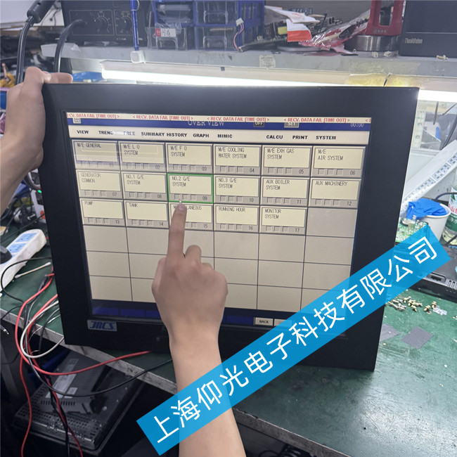 JRCS觸摸屏SGD-640-K1船舶觸摸屏常見故障維修方法