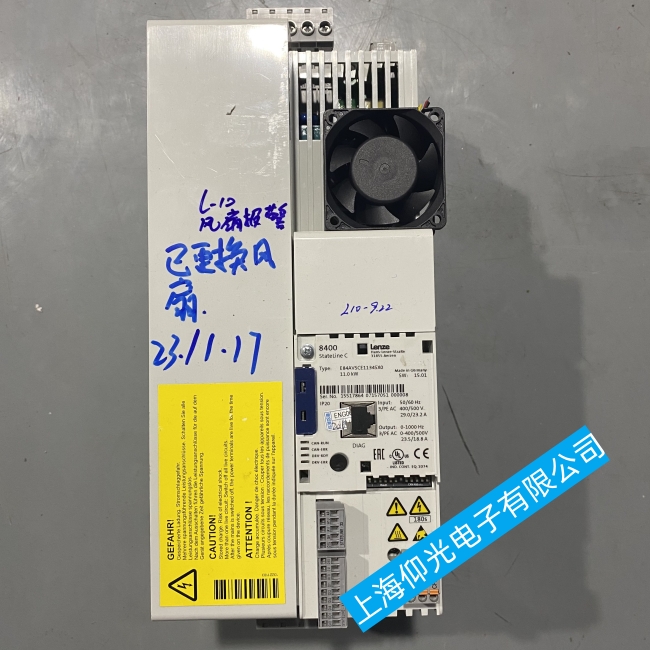 倫茨變頻器維修技術(shù)指南之變頻器上電即報(bào)接地故障